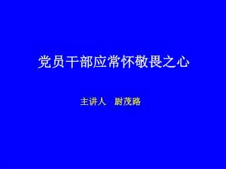 slide1