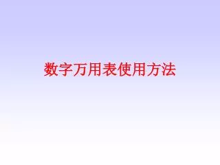 slide1