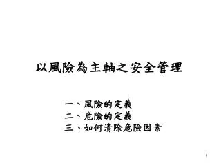 slide1