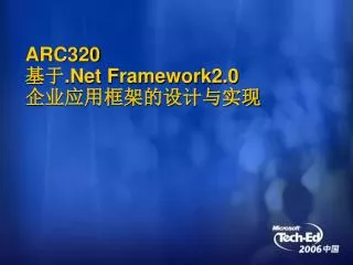 arc320 net framework2 0
