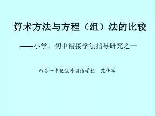 slide1
