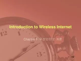 introduction to wireless internet