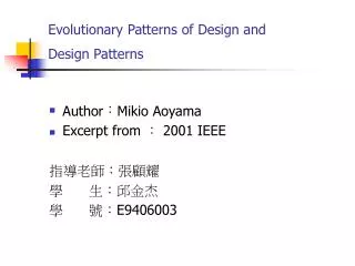 Evolutionary Patterns of Design and Design Patterns