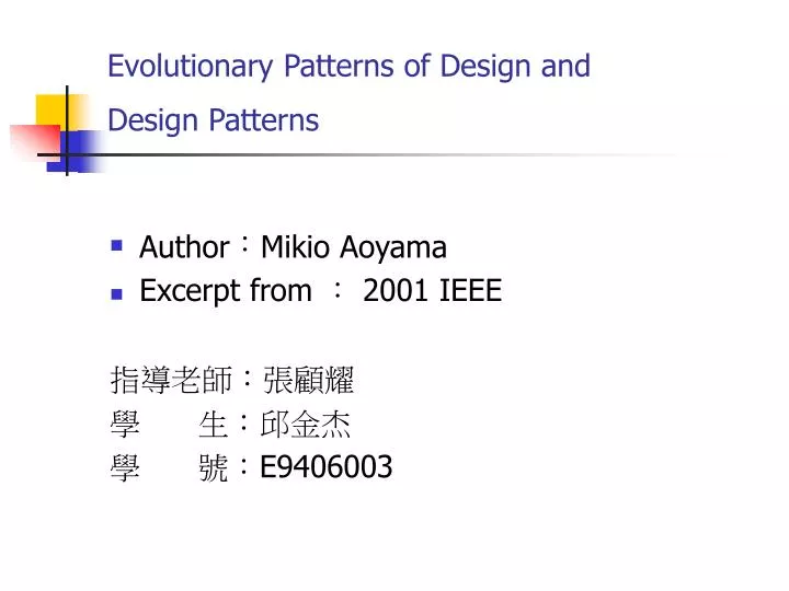 evolutionary patterns of design and design patterns