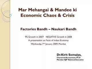 Mar Mehangai &amp; Mandee ki Economic Chaos &amp; Crisis