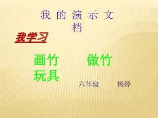 slide1