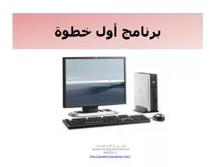 slide1
