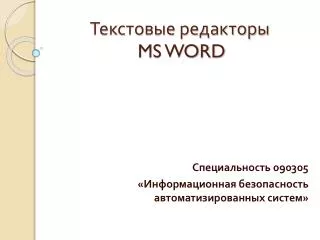 ms word