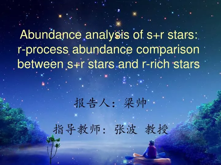 abundance analysis of s r stars r process abundance comparison between s r stars and r rich stars