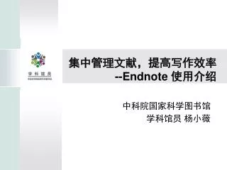 endnote