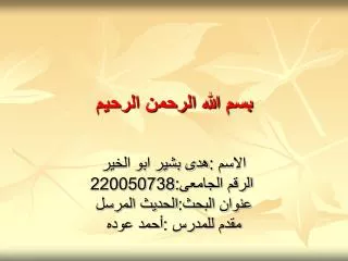 slide1