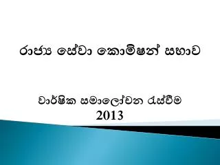 slide1