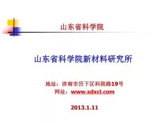 slide1