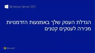 slide1