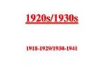 1920s/1930s - slide 1