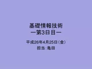 slide1