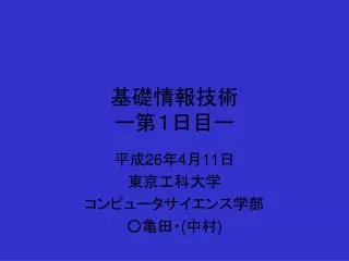 slide1