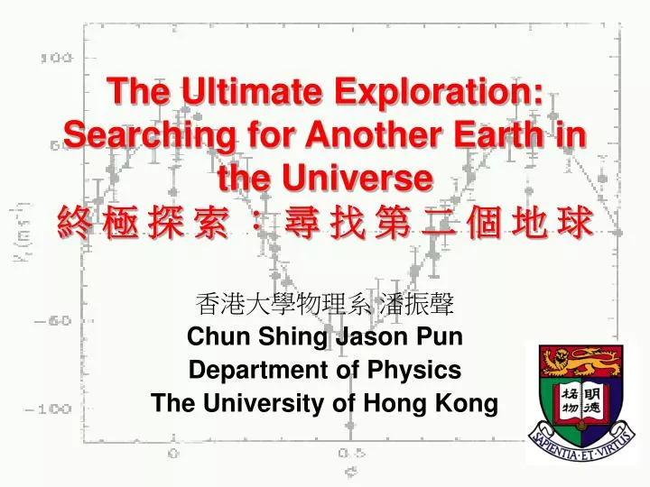 the ultimate exploration searching for another earth in the universe