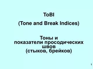 t obi tone and break indices