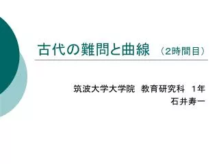 slide1