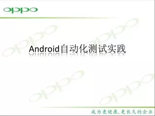 Android ???????