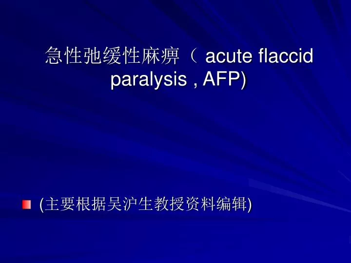 acute flaccid paralysis afp