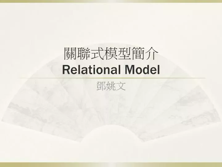 relational model