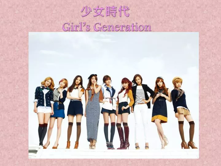 girl s generation