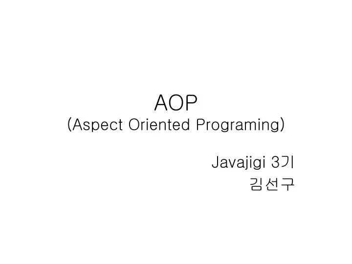 aop aspect oriented programing