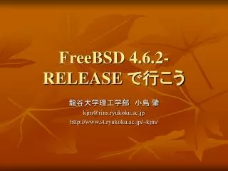 freebsd 4 6 2 release