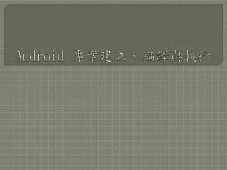 android