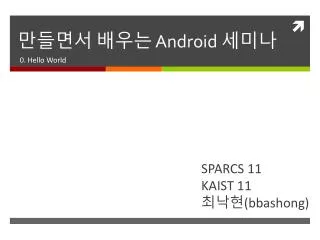 android
