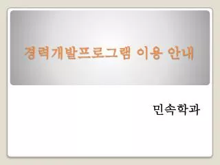 slide1
