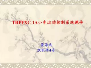 thpfxc 1a