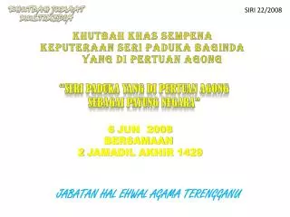 khutbah jumaat multimedia