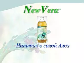 n ew v era