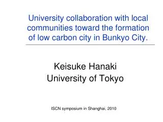 Keisuke Hanaki University of Tokyo
