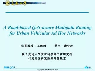 a road based qos aware multipath routing for urban vehicular ad hoc networks