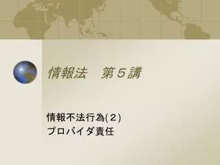 slide1