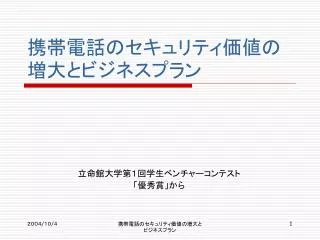 slide1