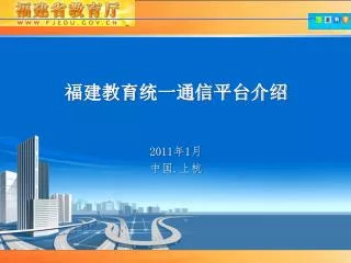 2011 1