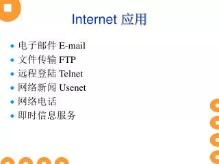 internet