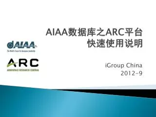 aiaa arc