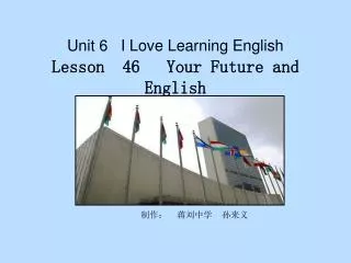 Unit 6 I Love Learning English Lesson 46 Your Future and English