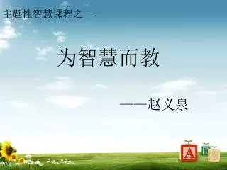 slide1