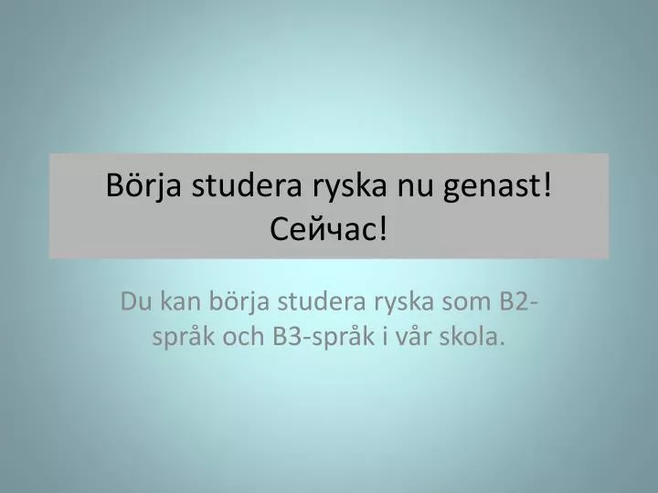 b rja studera ryska nu genast