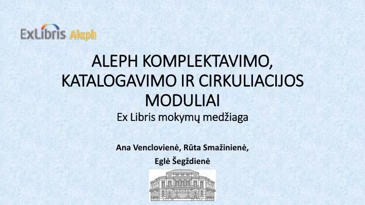 aleph komplektavimo katalogavimo ir cirkuliacijos moduliai e x l ibris mokym med iaga