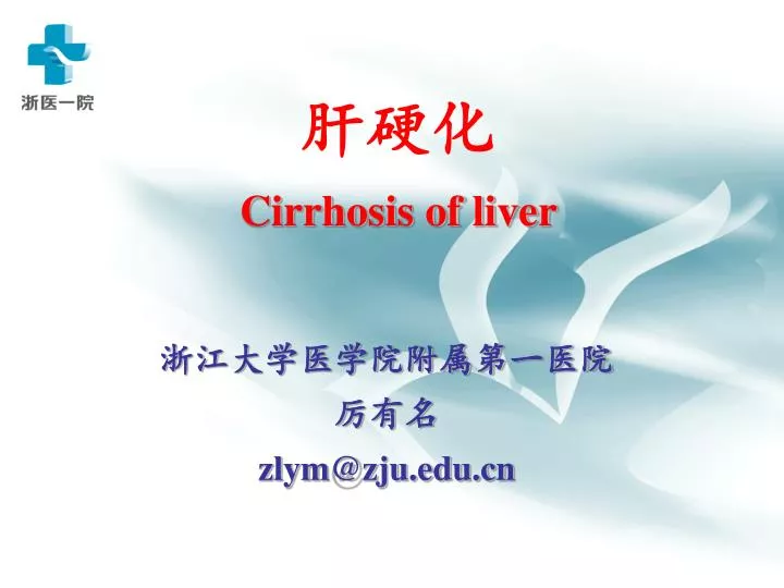 cirrhosis of liver