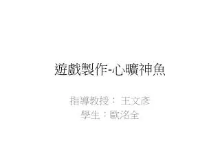 slide1