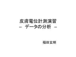 slide1